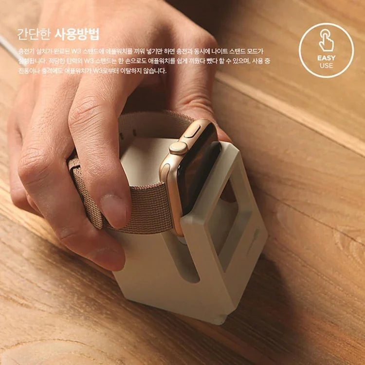 레트로 스타일 실리카 겔 Apple Watch 충전 도크 스탠드 홀더 스테이션