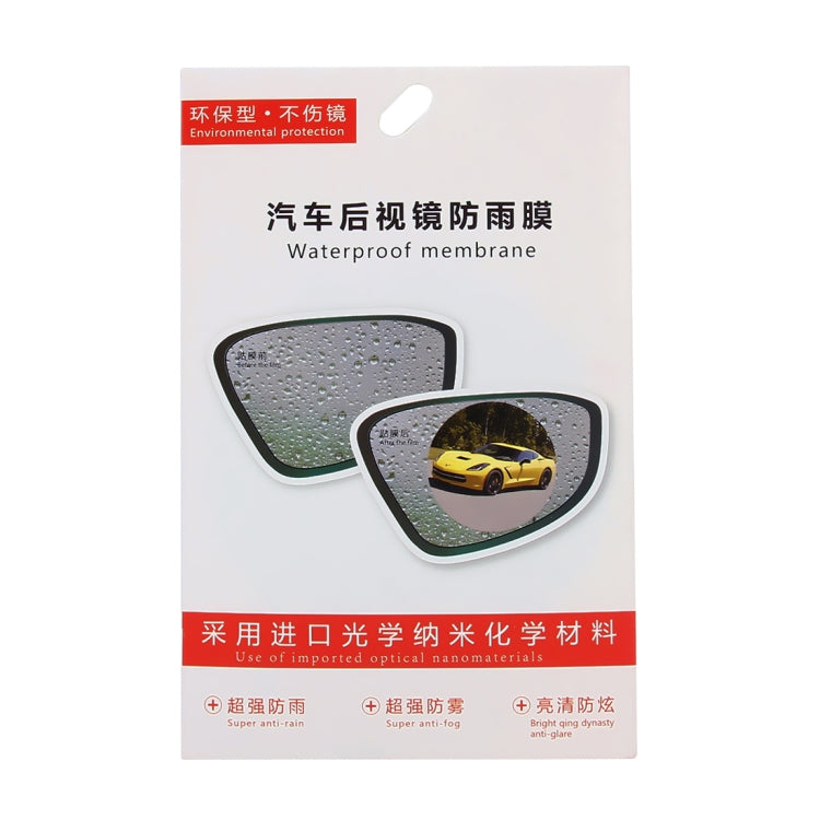 Car Round PET Rearview Mirror Protective Window Clear Anti-fog Waterproof Rain Shield Film, Diameter: 8cm, 8*8cm