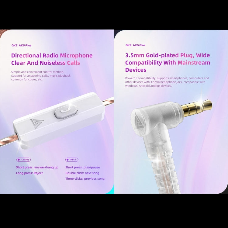 QKZ AK6 PLUS 하이파이 베이스 분리형 오디오 케이블 다이나믹 헤비 베이스 유선 이어폰, 마이크 포함, 미포함