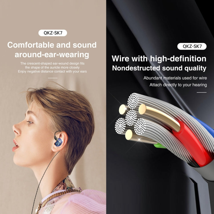 QKZ SK7 3.5mm 스포츠 인이어 구리 드라이버 유선 하이파이 스테레오 이어폰 마이크 포함