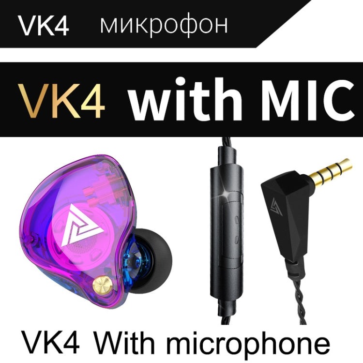 QKZ VK4 인이어 서브우퍼 하이파이 유선 컨트롤 이어폰 마이크 포함