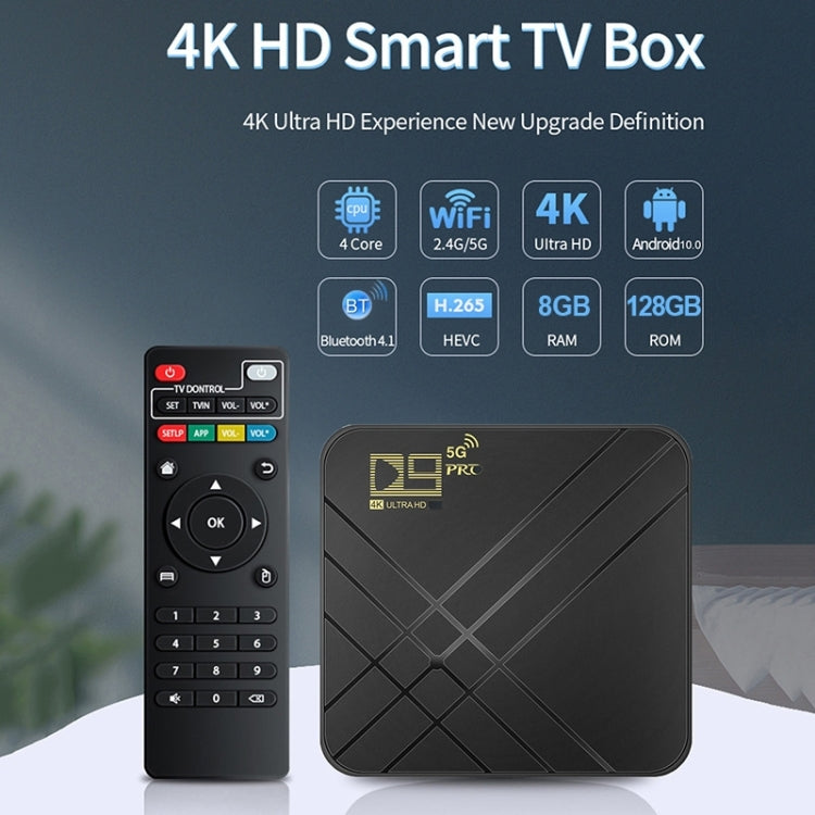 D9 PRO 2.4G/5G WIFI 4K HD 안드로이드 TV 박스, D9 PRO AU 플러그, D9 PRO US 플러그, D9 PRO EU 플러그, D9 PRO UK 플러그