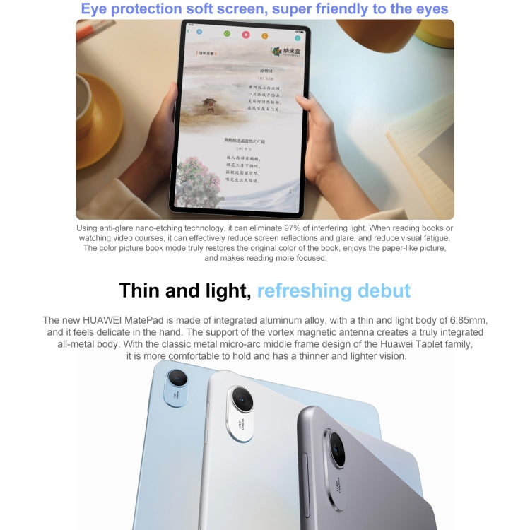 HUAWEI MatePad 11.5인치 2023 WIFI, HarmonyOS 3.1 퀄컴 스냅드래곤 7 Gen 1 옥타 코어, 구글 플레이 미지원, 8GB+128GB, 8GB+256GB, 8GB+128GB 디퓨즈 스크린, 8GB+256GB 디퓨즈 스크린