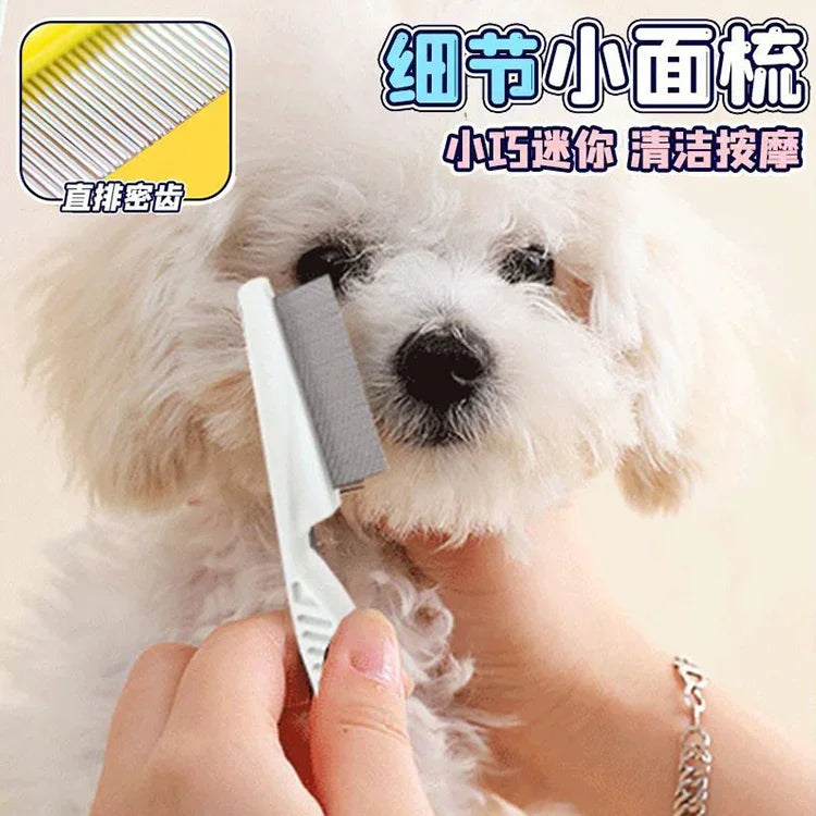 반려동물 강아지 고양이 벼룩 제거 촘촘한 이빨 미용 빗, 18cm