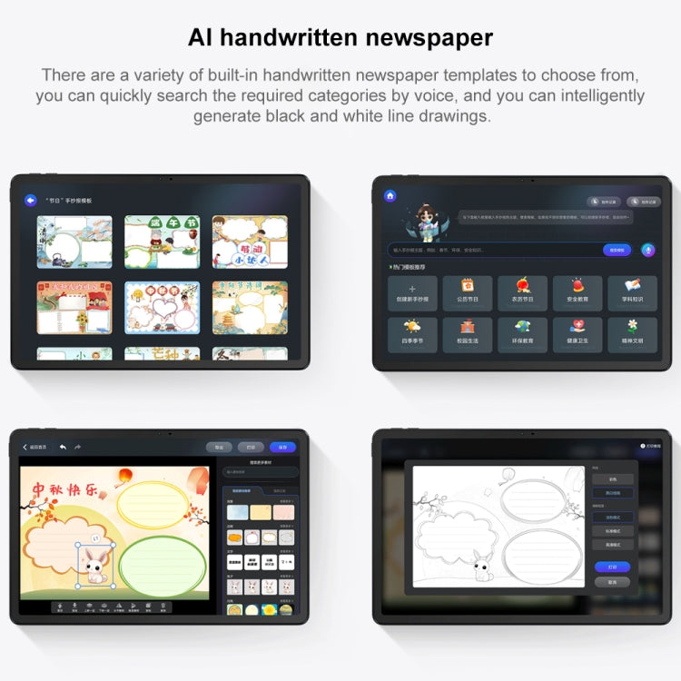 Lenovo Xiaoxin Pad 2024 페이퍼라이크 스크린 학습 버전 11인치 WiFi 태블릿, 안드로이드 13, Qualcomm Snapdragon 685 옥타 코어, 얼굴 인식 지원, 학습 버전