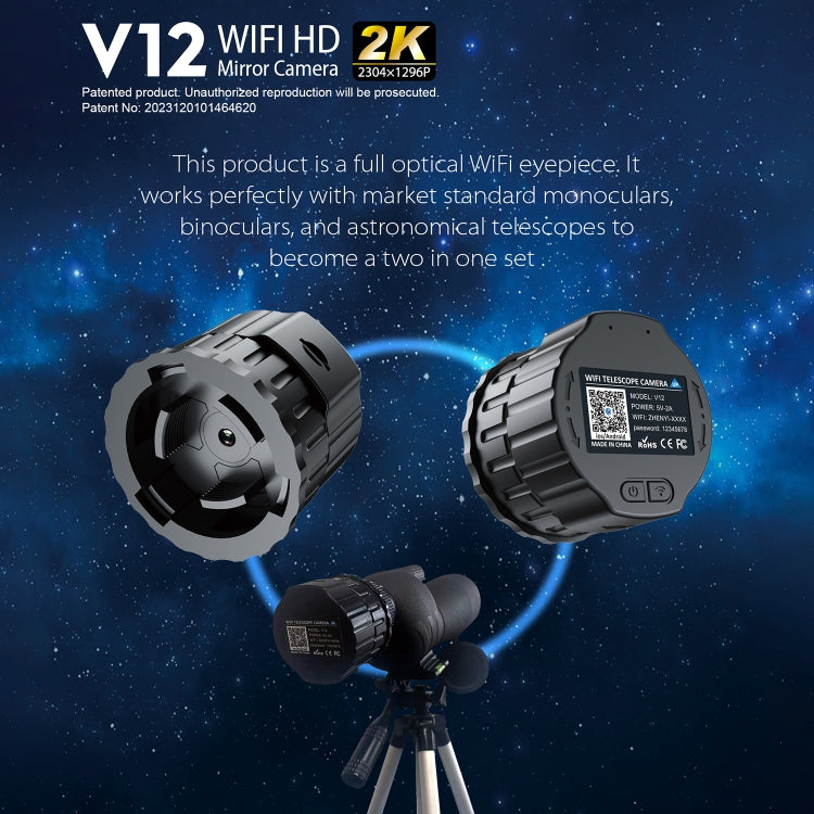 V12 2K WiFi HD 망원경 접안렌즈 야외 휴대용 미러 카메라, V12