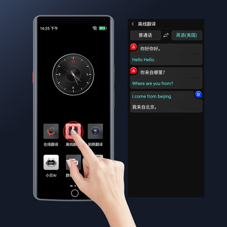 A50 Lite 5.5인치 HD 터치 스크린 스마트 번역기 WiFi 버전 139개 언어 오프라인 번역/사진 번역 포함