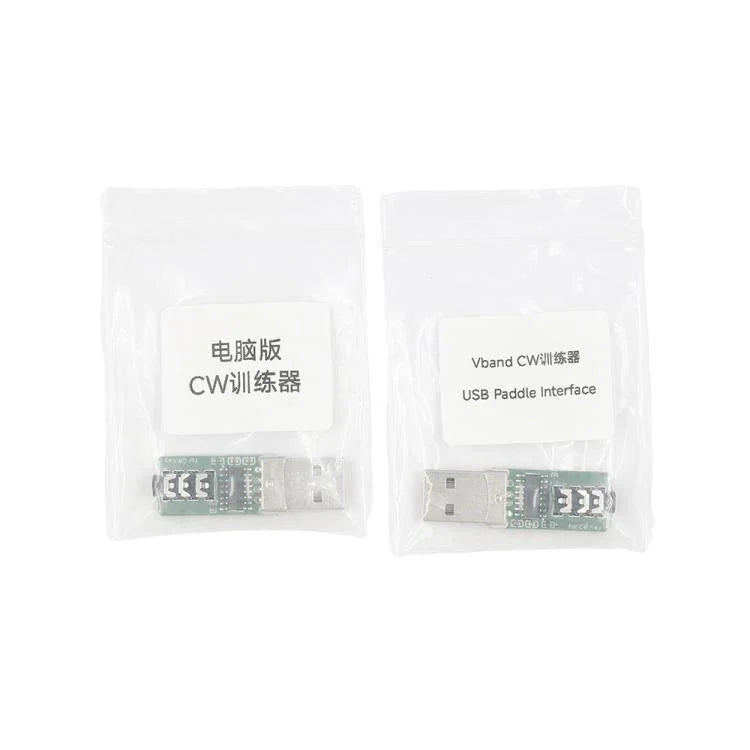 VBand 모스 부호 CW 키 트레이너 휴대폰 컴퓨터 코드 커넥터, PC 버전, vBand 버전