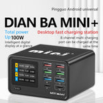MaAnt Dianba 미니 75W 다기능 8포트 PD 충전기 PD 고속 충전 지원, MaAnt Dianba 미니 EU 플러그