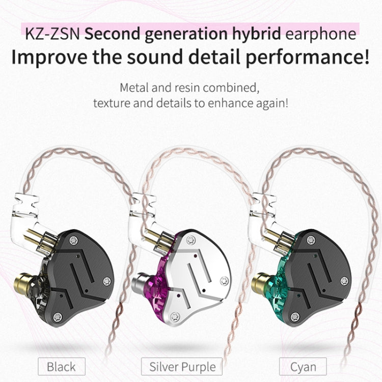 KZ ZSN 서클 아이언 무빙 아이언 쿼드코어 유선 컨트롤 인이어 메가 베이스 하이파이 이어폰 마이크 없음