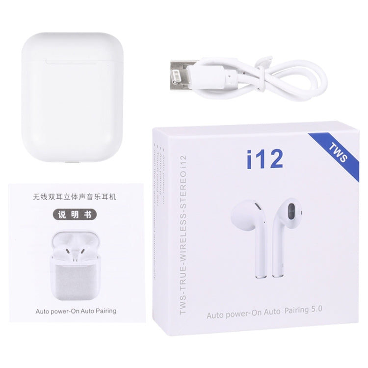 i12 TWS 블루투스 이어폰 충전 박스 포함, i12