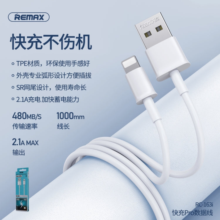 Remax RC-163i 2.1A 8핀 고속 충전 프로 데이터 케이블, 길이: 1m, 8핀