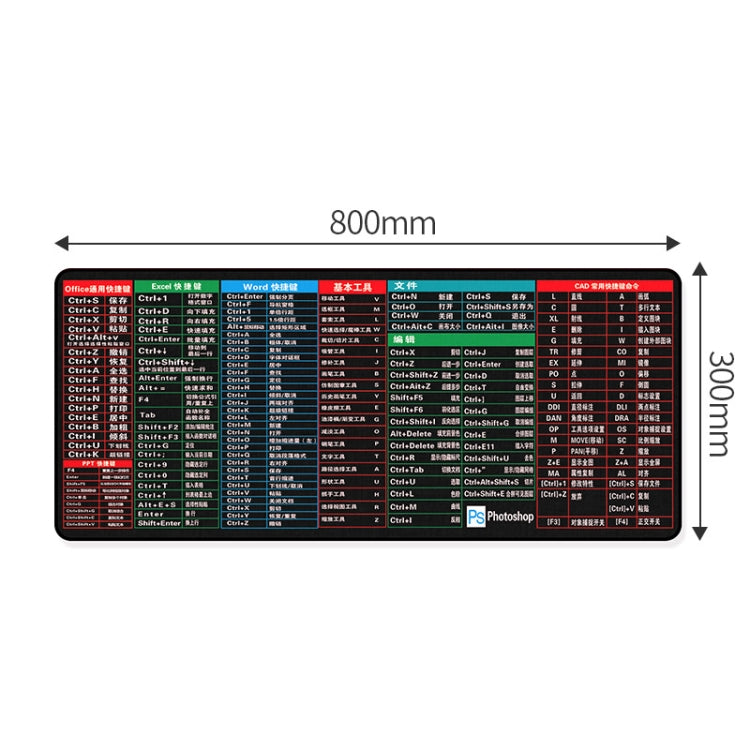 YINDIAO 대형 고무 마우스 패드 미끄럼 방지 게이밍 사무용 책상 패드 키보드 매트, 크기: 800x300mm (유니버스), KB7660A, KB7660C, KB7660D, KB7660E, KB7660F