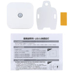 CL053 LED 사각 인체 센서 조명, 스타일: 배터리 모델, 스타일: 배터리 모델