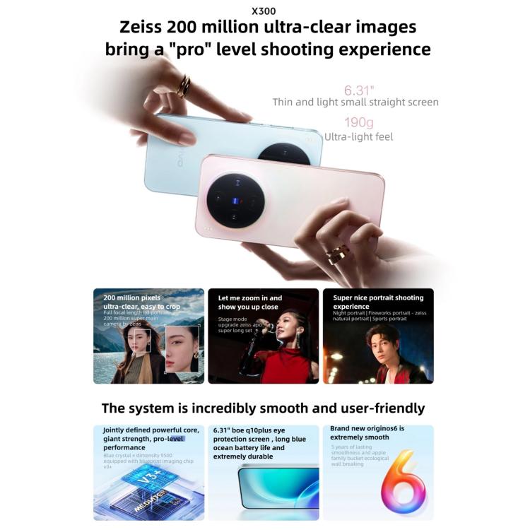 비보 X300, 12GB+512GB, 6.31인치 OriginOS 6 안드로이드 16 디멘시티 9500 옥타 코어, OTG, NFC, 네트워크: 5G, 12GB+512GB