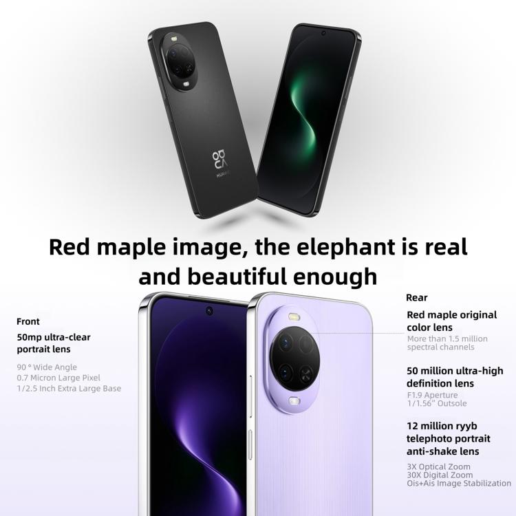 Huawei nova 15, 12GB+256GB, 측면 지문 인식, 6.7인치 HarmonyOS 6.0 Kirin 8020 옥타 코어, NFC, OTG, 구글 플레이 미지원, 12GB+256GB