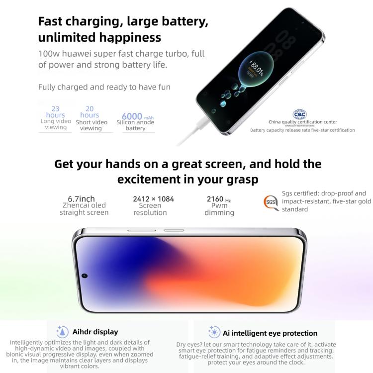 Huawei nova 15, 12GB+512GB, 측면 지문 인식, 6.7인치 HarmonyOS 6.0 Kirin 8020 옥타 코어, NFC, OTG, 구글 플레이 미지원, 12GB+512GB