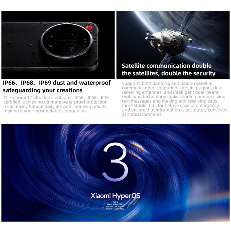 샤오미 17 울트라 바이 라이카, 16GB+1TB, 3D 초음파 지문인식, 6.9인치 샤오미 하이퍼OS 3 스냅드래곤 8 엘리트 5세대 옥타 코어, NFC, 네트워크: 5G, 바이 라이카, 16GB+1TB