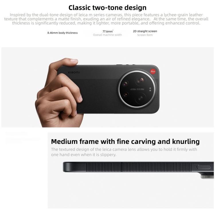 샤오미 17 울트라 바이 라이카, 16GB+1TB, 3D 초음파 지문인식, 6.9인치 샤오미 하이퍼OS 3 스냅드래곤 8 엘리트 5세대 옥타 코어, NFC, 네트워크: 5G, 바이 라이카, 16GB+1TB
