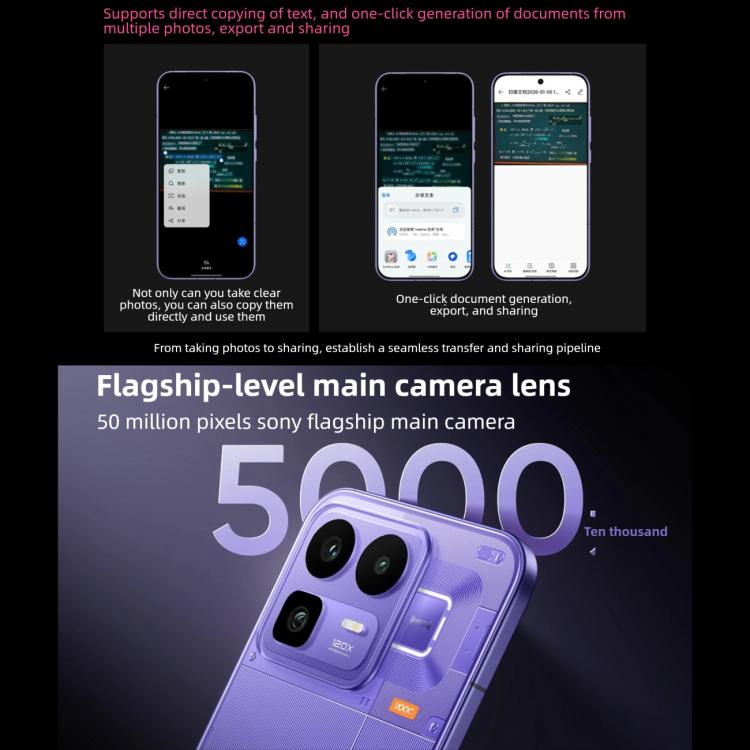Realme Neo8, 12GB+256GB, 초음파 화면 지문 인식, 6.78인치 Realme UI 7.0 Snapdragon 8 Gen 5 옥타 코어, OTG, NFC, 네트워크: 5G, 12GB+256GB