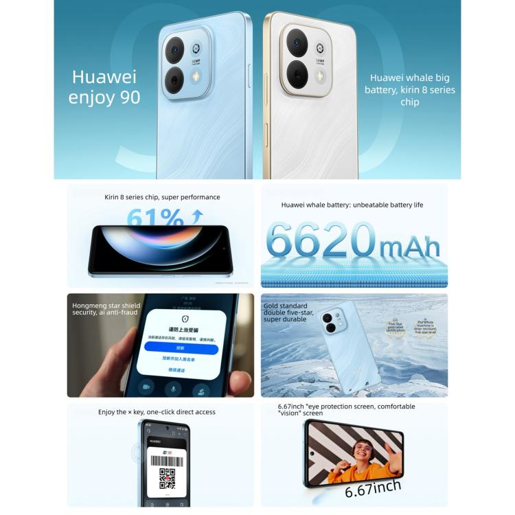 HUAWEI Enjoy 90, 8GB+128GB, 측면 지문 인식, 6.67인치 HarmonyOS 6.0 Kirin 8000A, OTG, 구글 플레이 미지원, 8GB+128GB