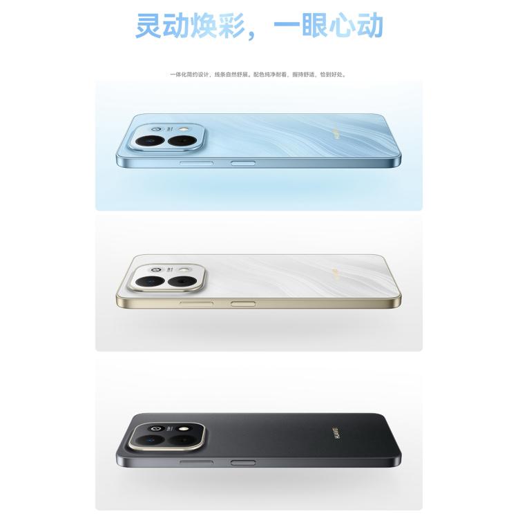 HUAWEI Enjoy 90, 8GB+128GB, 측면 지문 인식, 6.67인치 HarmonyOS 6.0 Kirin 8000A, OTG, 구글 플레이 미지원, 8GB+128GB