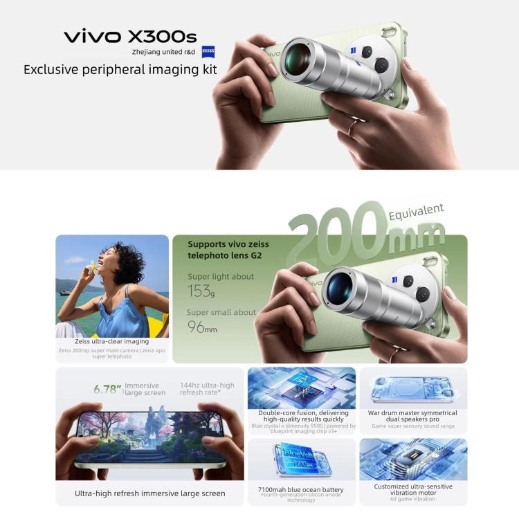 vivo X300s, 12GB+256GB, 6.78인치 OriginOS 6 Android 16 Dimensity 9500 옥타 코어, OTG, NFC, 네트워크: 5G, 12GB+256GB