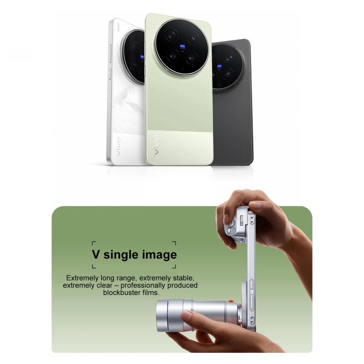 vivo X300 Ultra, 12GB+256GB, 6.82인치 OriginOS 6 Android 16 Snapdragon 8 Elite Gen 5 옥타 코어, OTG, NFC, 네트워크: 5G, 12GB+256GB