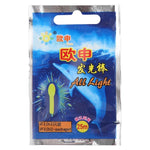 10팩 OCEAN SUN 전구형 발광 부표 야간 낚시 라이트 스틱, 가시거리: 25m, 크기: 3.0 x 25mm, 전구형, 가시거리: 25m