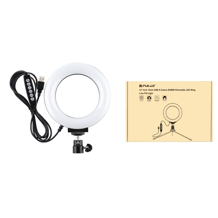 PULUZ 4.7인치 12cm 곡면 USB 10 모드 8 색상 RGBW 조광 가능한 LED 링 브이로깅 사진 영상 조명, 삼각대 볼 헤드 포함, 4.7인치 RGBW