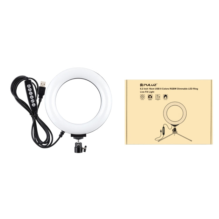 PULUZ 6.2인치 16cm USB 10 모드 8 색상 RGBW 조광 가능한 LED 링 브이로깅 사진 영상 조명, 삼각대 볼 헤드 포함, 6.2인치 RGBW