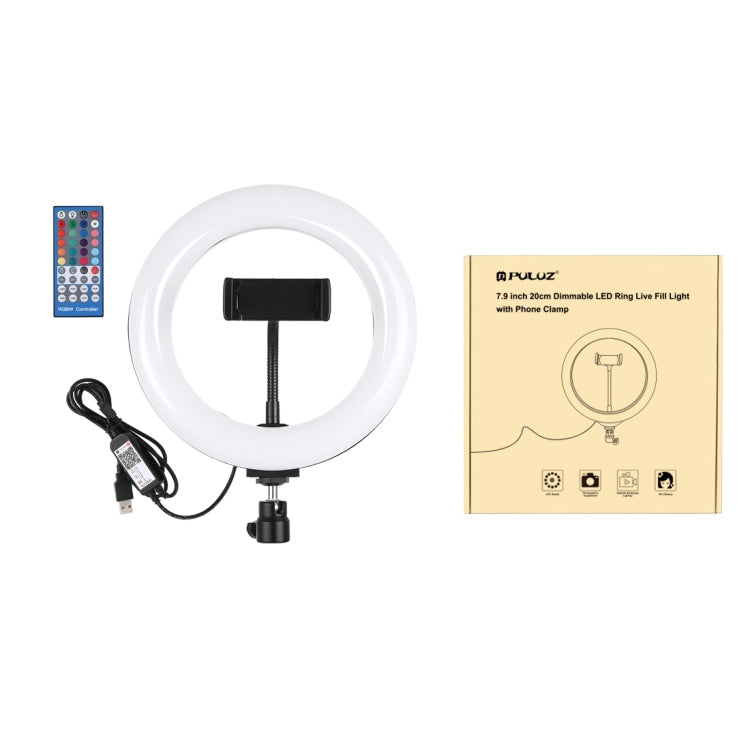 PULUZ 7.9인치 20cm USB RGB 조광 LED 듀얼 색온도 LED 곡면 링 브이로깅 셀피 사진 영상 조명, 휴대폰 클램프 포함, 7.9인치 RGBW