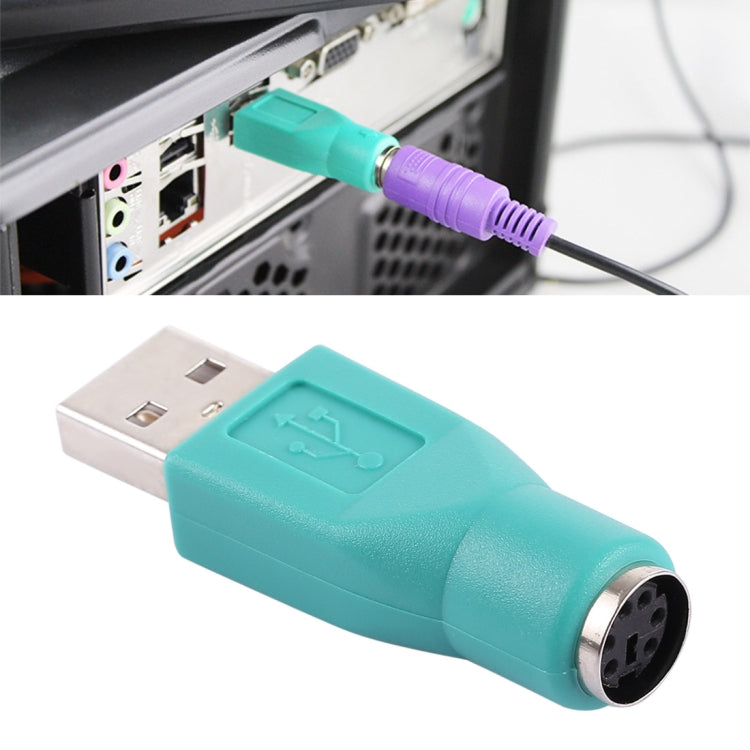 USB A 플러그 to 미니 DIN6 암 어댑터 (PS/2 to USB), PS/2 암 to USB 수컷