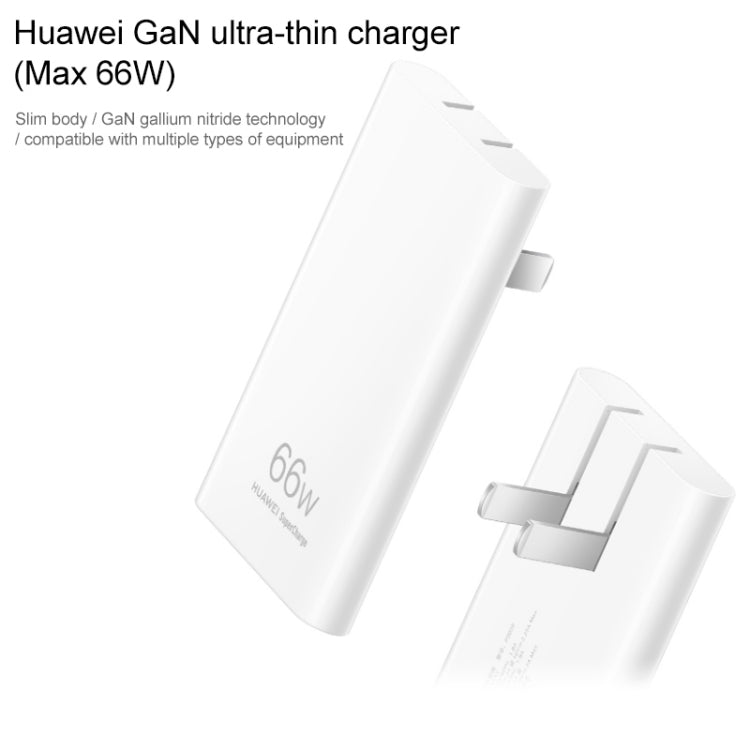 오리지널 화웨이 66W GaN 초슬림 여행용 충전기 전원 어댑터 Type-C / USB-C 케이블 포함