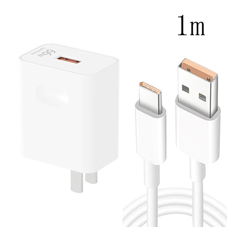 HW-66W 66W USB 고속 충전 여행용 충전기 + USB to Type-C 플래시 충전 데이터 케이블, US 플러그, US 플러그(1m), US 플러그(1.5m), US 플러그(2m)