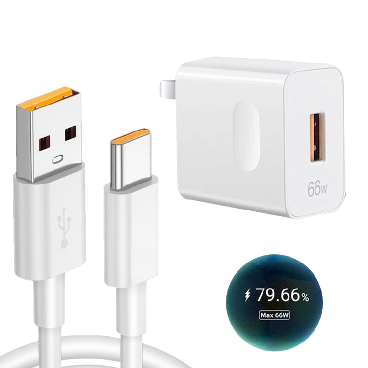 HW-66W 66W USB 고속 충전 여행용 충전기 + USB to Type-C 플래시 충전 데이터 케이블, US 플러그, US 플러그(1m), US 플러그(1.5m), US 플러그(2m)