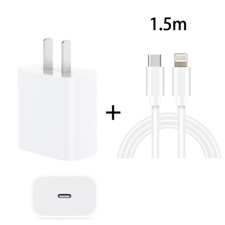 PD 20W 싱글 USB-C / Type-C 포트 여행용 충전기 + 3A PD3.0 USB-C / Type-C to 8핀 고속 충전 데이터 케이블 세트, US 플러그, 20W US 플러그 + PD 케이블 1.5m, 20W US 플러그 + PD 케이블 2m