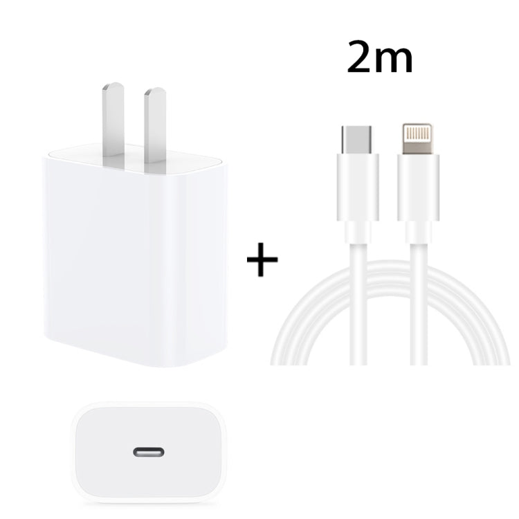 PD 20W 싱글 USB-C / Type-C 포트 여행용 충전기 + 3A PD3.0 USB-C / Type-C to 8핀 고속 충전 데이터 케이블 세트, US 플러그, 20W US 플러그 + PD 케이블 1.5m, 20W US 플러그 + PD 케이블 2m