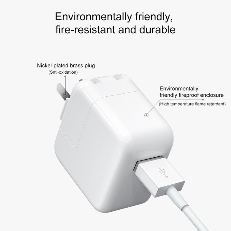 12W USB 충전기 + USB to 8핀 데이터 케이블 iPad / iPhone / iPod 시리즈용, US 플러그