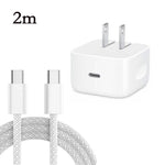 A3365 PD40W USB-C / Type-C 인터페이스 접이식 충전기 및 Type-C to Type-C 데이터 케이블, US 플러그, US 플러그 + 1m Type-C 케이블, US 플러그 + 2m Type-C 케이블