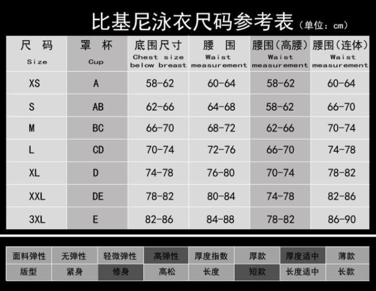 섹시 브라질 비키니 단색 수영복 로우 웨이스트 끈 팬티 해변복, L, M, S, XL, XXL