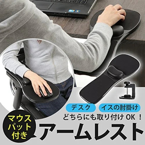 회전 컴퓨터 데스크탑 노트북 마우스 트레이 팔꿈치 받침 손목 받침대 책상과 의자에 설치 지원