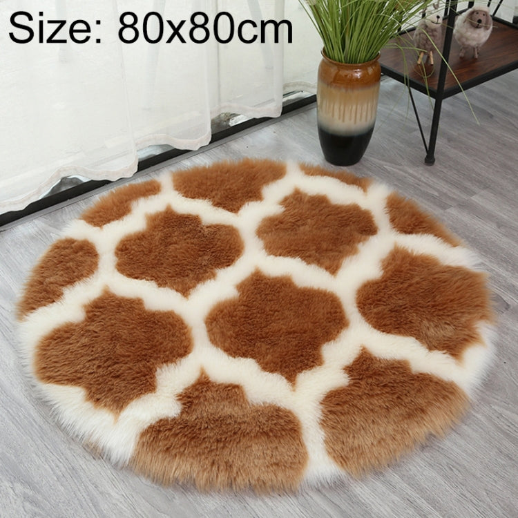 모조 모피 가정용 거실 플러시 카펫 요가 바닥 매트 장식, 60cm, 80cm, 90cm, 100cm