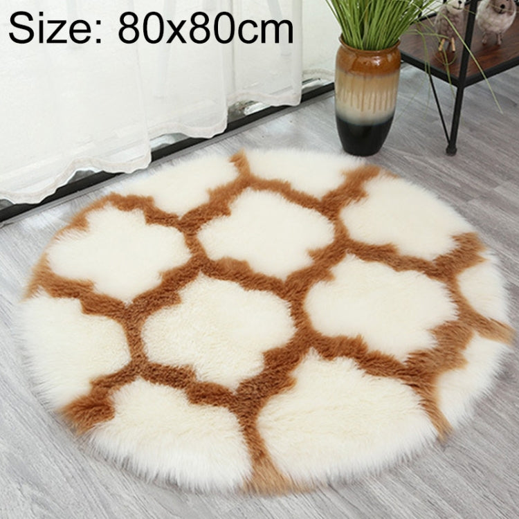 모조 모피 가정용 거실 플러시 카펫 요가 바닥 매트 장식, 60cm, 80cm, 90cm, 100cm