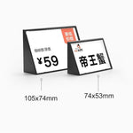 아크릴 삼각형 가격표 학생 책상 좌석판 (화이트), 7.4x10.5cm (화이트), 7.4x5.3cm (블랙), 7.4x10.5cm (블랙)