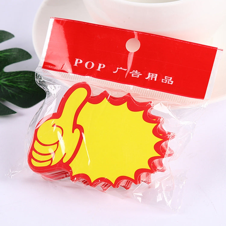 10봉지 9x7cm 폭발 스티커 제품 가격 태그 슈퍼마켓 가격 라벨, WM-301, WM-302, WM-303, WM-305, WM-306, WM-307, WM-308, WM-309, WM-310, WM-311, WM-312, WM-313, WM-314