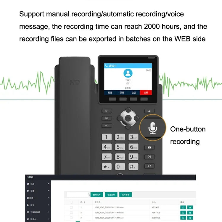 S135 PSTN+SIP 듀얼 모드 녹음 스마트폰 6방향 VOIP 네트워크 전화 IP 전화, S135
