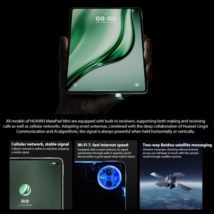 HUAWEI MatePad Mini 5G 8인치 소프트 라이트 스크린, 12GB+512GB, HarmonyOS 5.1 Hisilicon Kirin 9010, 구글 플레이 미지원, 12GB+512GB 소프트 라이트 스크린