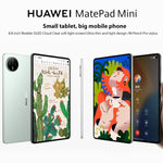 HUAWEI MatePad Mini 5G 8인치 소프트 라이트 스크린, 12GB+512GB, HarmonyOS 5.1 Hisilicon Kirin 9010, 구글 플레이 미지원, 12GB+512GB 소프트 라이트 스크린