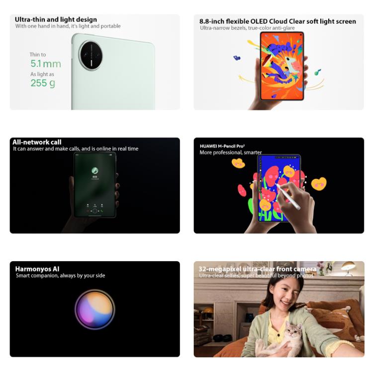 HUAWEI MatePad Mini 5G 8인치 소프트 라이트 스크린, 12GB+512GB, HarmonyOS 5.1 Hisilicon Kirin 9010, 구글 플레이 미지원, 12GB+512GB 소프트 라이트 스크린